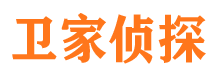 泾阳市私人侦探